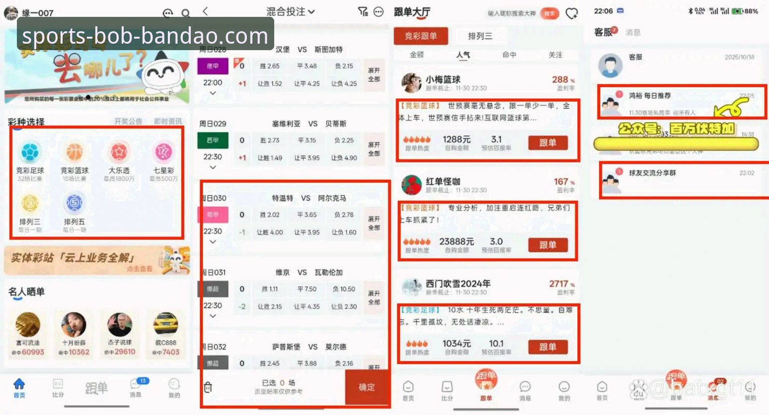 3个关键数据解析火箭大胜尼克斯，一次流畅的BOB半岛APP安卓版评测体验