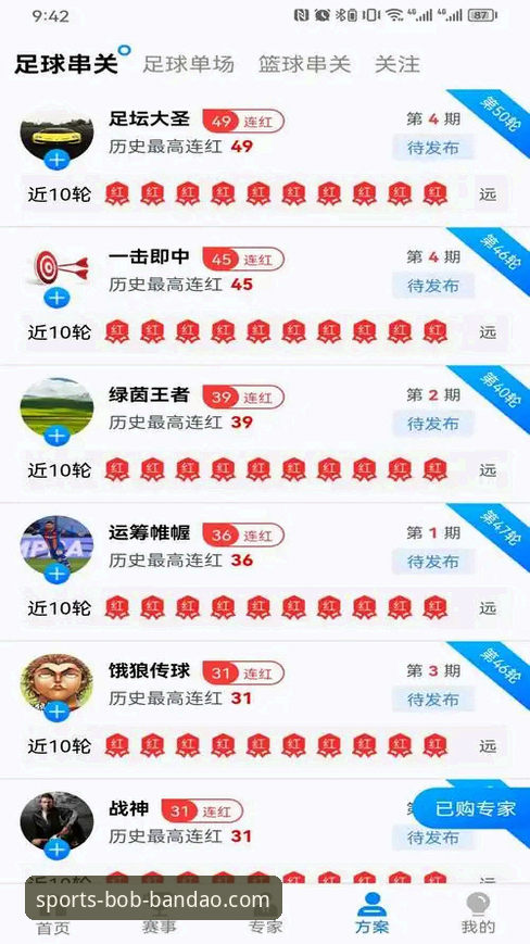 深度解析：BOB半岛体育平台提款速度实战经验与多维度评估