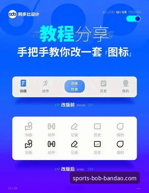如何通过BOB半岛APP安装包v2.0.5开启体育娱乐新体验？