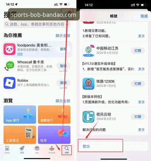 BOB半岛APP官方下载功能详解 BOB半岛体育平台功能探索:解锁APP官方下载的实用指南
