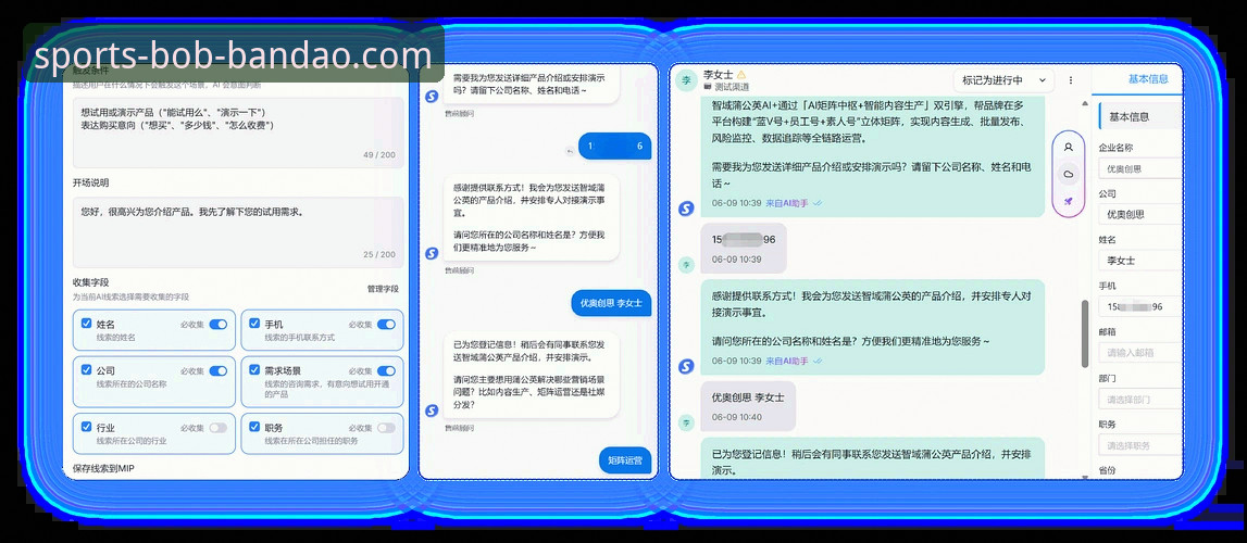 BOB半岛客服联系使用教程：老用户手把手教你解决常见问题
