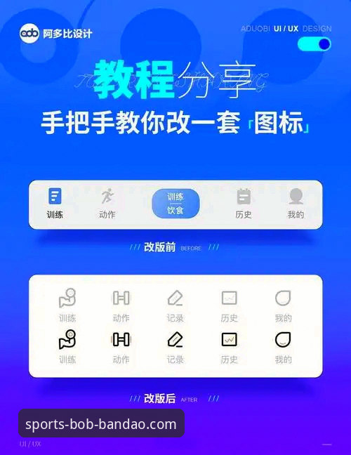 BOB半岛APP安装全攻略：从下载到使用的完整操作教程