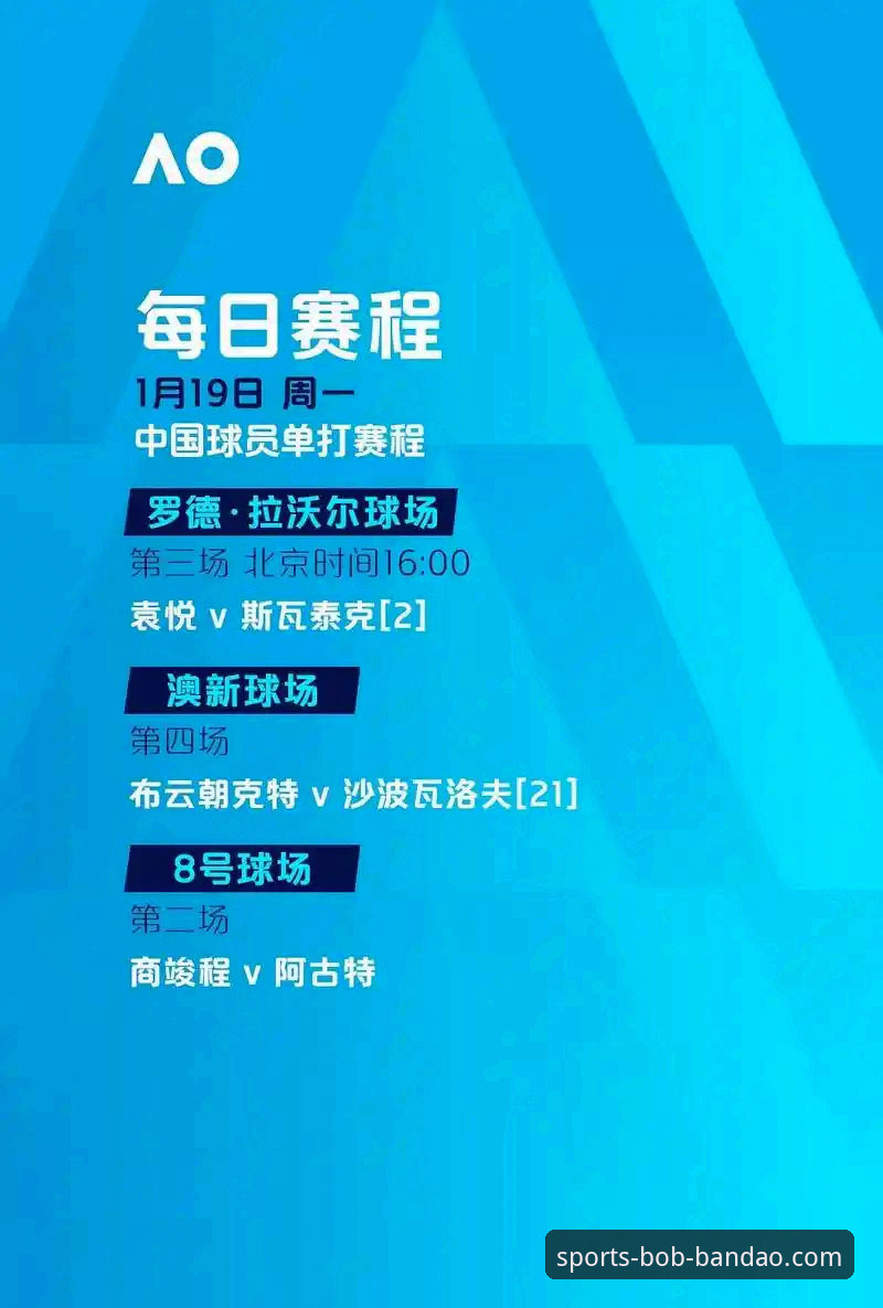 BOB半岛体育平台官网访问方式对比：bobbandao.com入口与APP下载哪个更便捷？