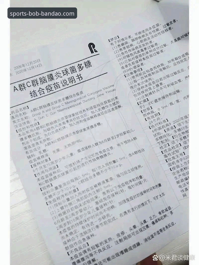 老虎伍兹药物风波全解析：从赛场传奇到法律困境的实用观察指南